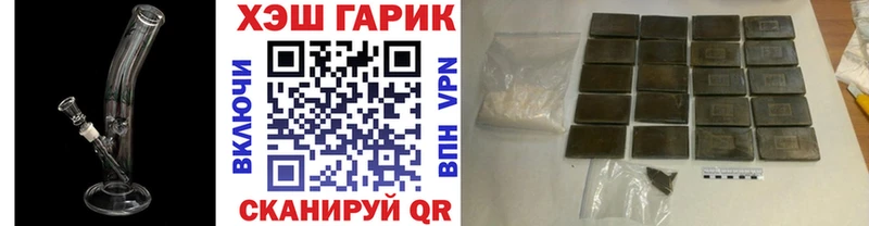 Где купить наркоту Батайск Псилоцибиновые грибы Меф A-PVP ГАШИШ МЕТАДОН Cocaine