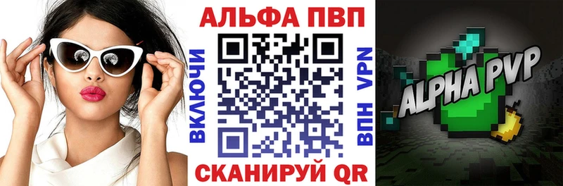 Alpha PVP VHQ  Батайск 
