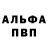 MDMA кристаллы Kyish