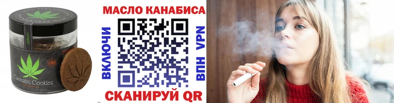 Cannafood конопля  OMG ONION  Батайск 