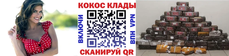 COCAIN Columbia  сайты даркнета состав  Батайск 