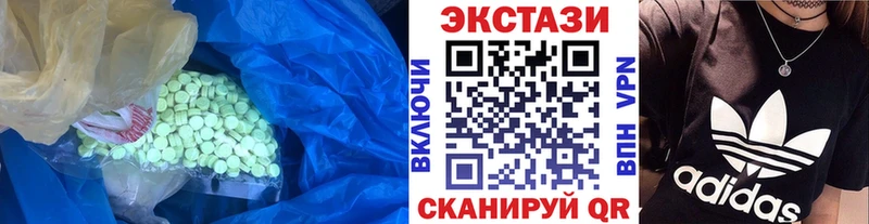 мориарти какой сайт  Батайск  ЭКСТАЗИ 300 mg 