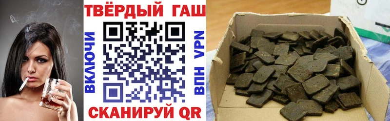 ГАШИШ hashish купить наркотик Батайск