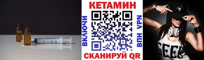 blacksprut маркетплейс  Батайск  Кетамин ketamine 