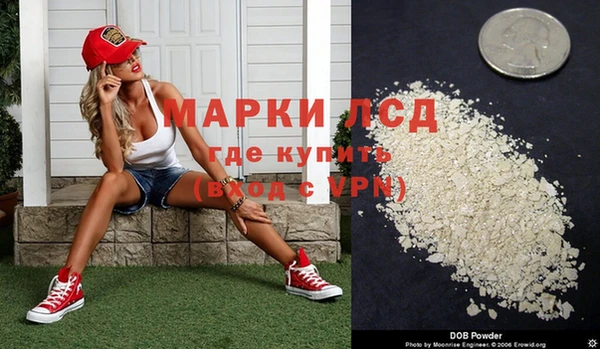 героин Горнозаводск