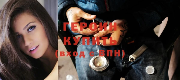 мефедрон VHQ Вяземский