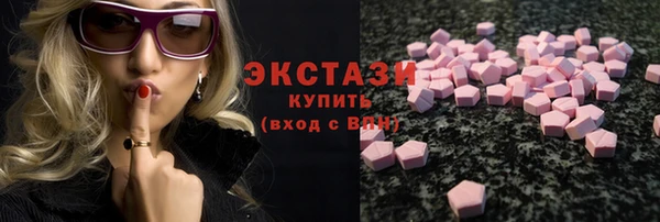 первитин Вязьма