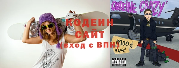 мефедрон VHQ Вяземский