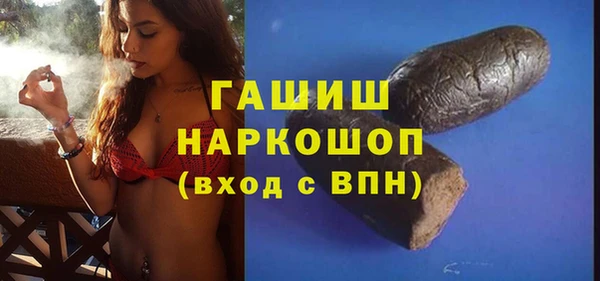 мефедрон VHQ Вяземский