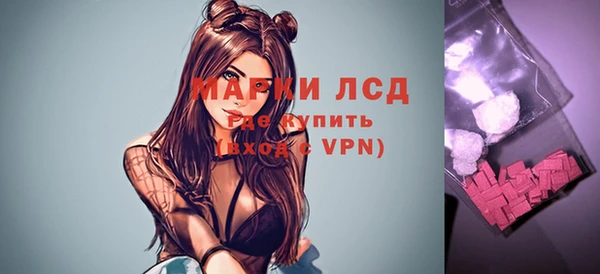 ALPHA-PVP Горняк