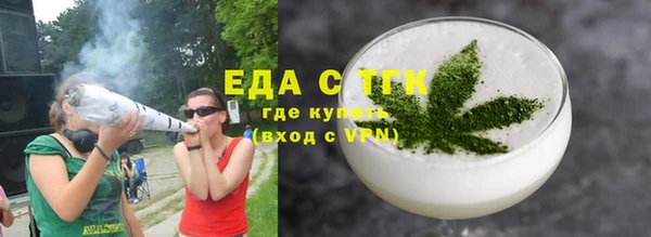 ALPHA-PVP Горняк