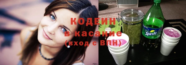 ALPHA-PVP Горняк