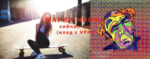 героин Горнозаводск