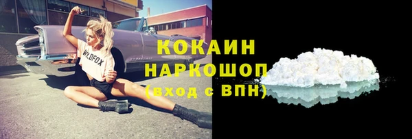 первитин Вязьма