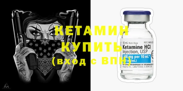 мефедрон VHQ Вяземский