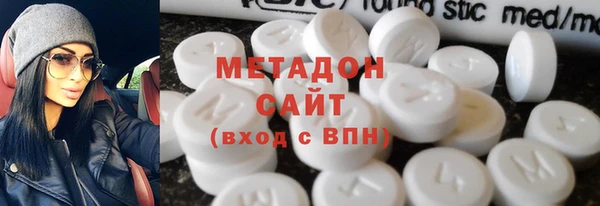 героин Горнозаводск