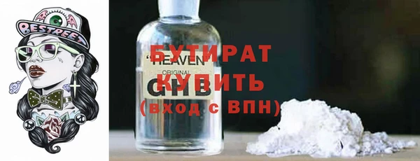 первитин Вязьма