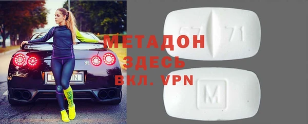 первитин Вязьма