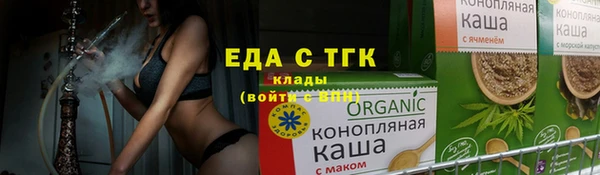 первитин Вязьма