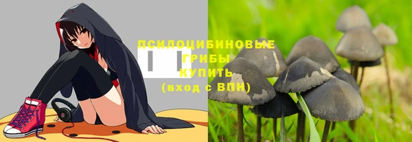 мефедрон VHQ Вяземский