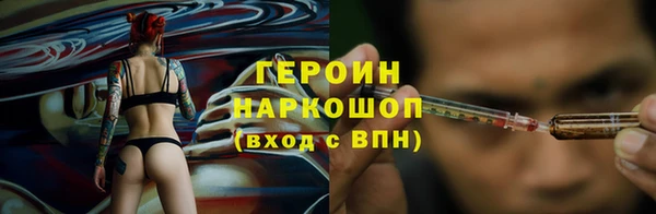 первитин Вязьма