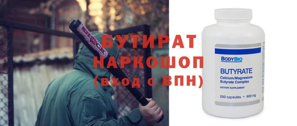 ALPHA-PVP Горняк