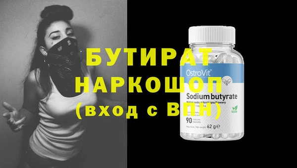 первитин Вязьма
