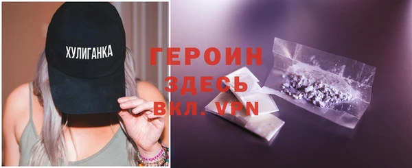 первитин Вязьма