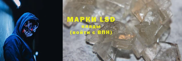 первитин Вязьма