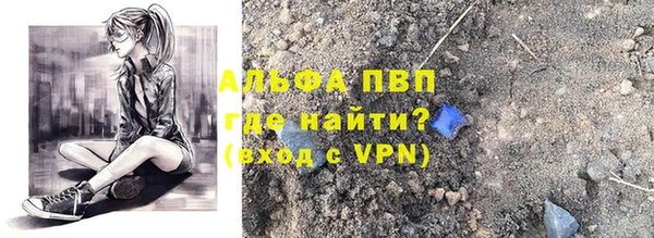 mdpv Вязники