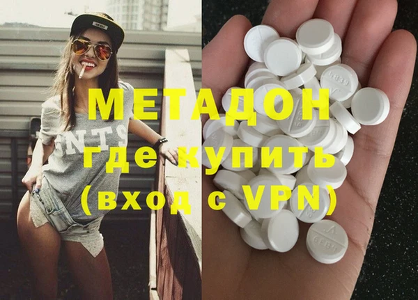 мефедрон VHQ Вяземский