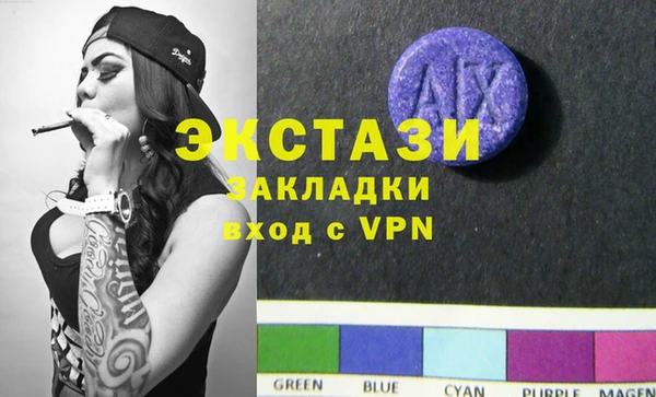 мефедрон VHQ Вяземский
