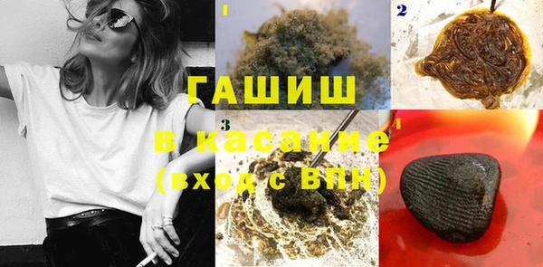мефедрон VHQ Вяземский