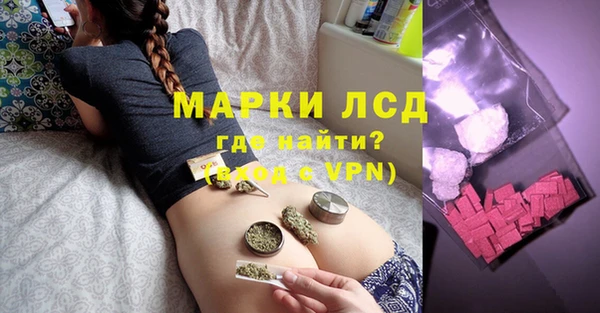 героин Горнозаводск