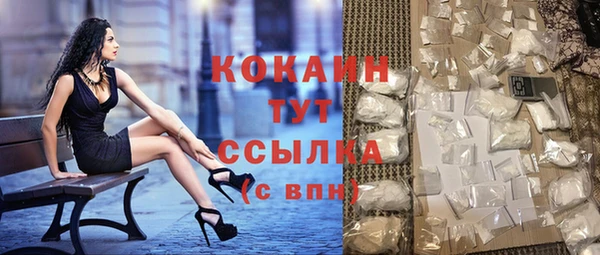мефедрон VHQ Вяземский
