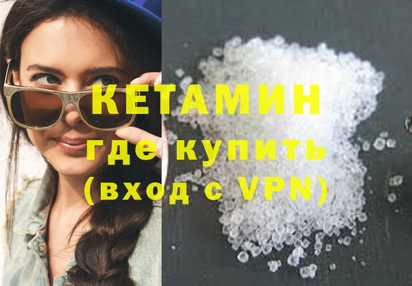 первитин Вязьма