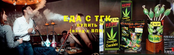 первитин Вязьма