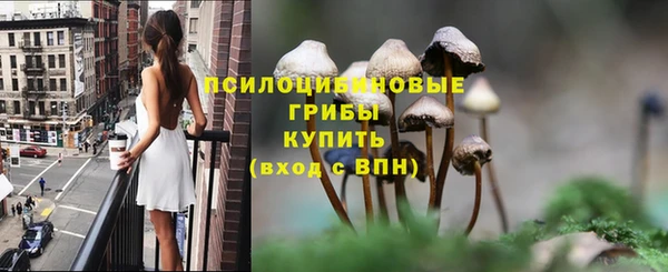 мефедрон VHQ Вяземский