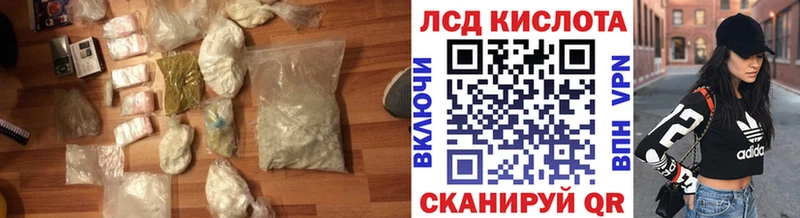 LSD-25 экстази кислота  купить  сайты  hydra как зайти  Батайск 