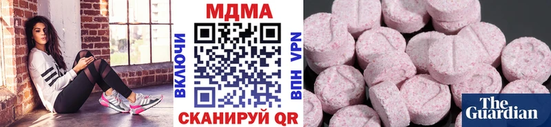 МДМА кристаллы  Батайск 
