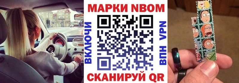 OMG вход  как найти наркотики  Батайск  Марки 25I-NBOMe 1,5мг 