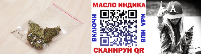 наркошоп  Батайск  ТГК Wax 